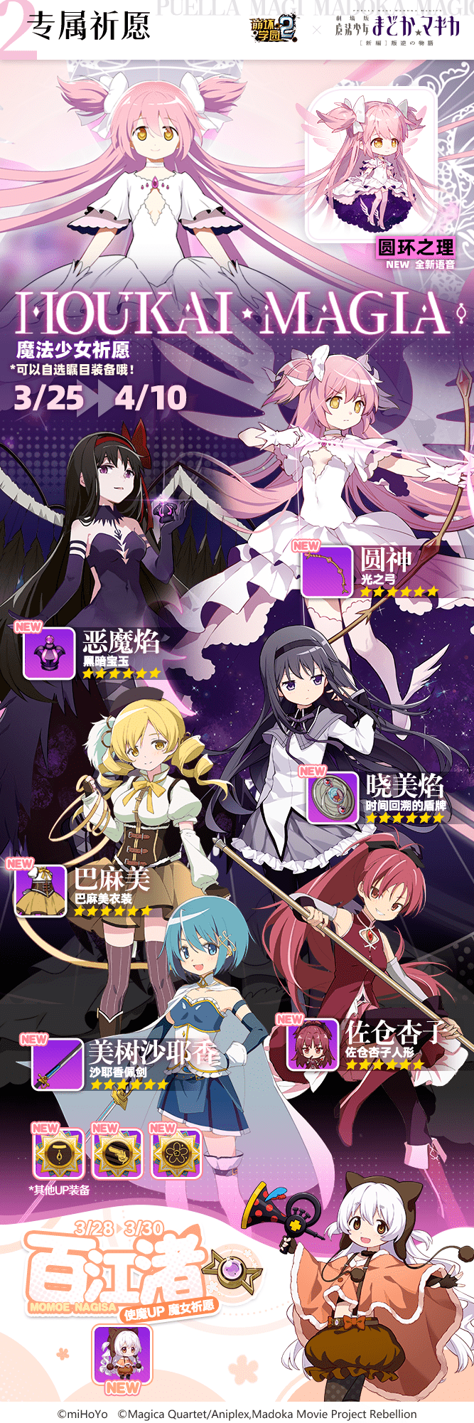 活动预告丨一起实现奇迹与希望吧