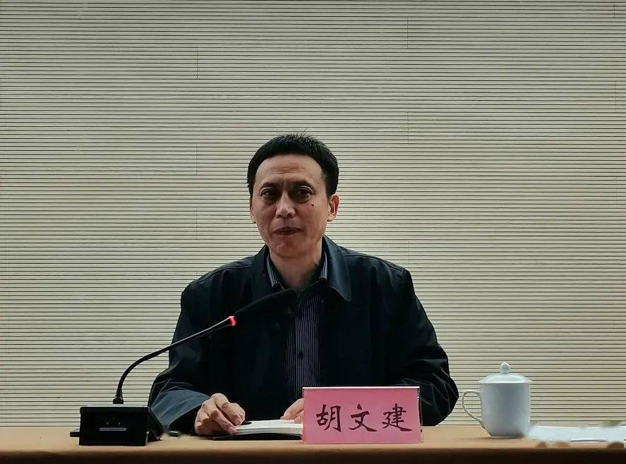 副市长,开发区党工委书记,管委会主任胡文建作动员讲话04黄塘下村,栋