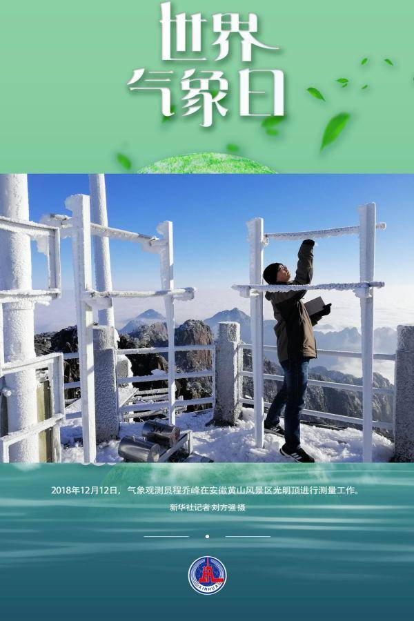 戈壁|谢谢你，哨兵“气象人”
