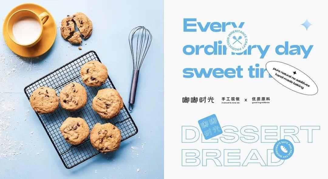 食品|早餐有着落了!这些烘焙食品包装设计,颜值也能当“饭”吃!