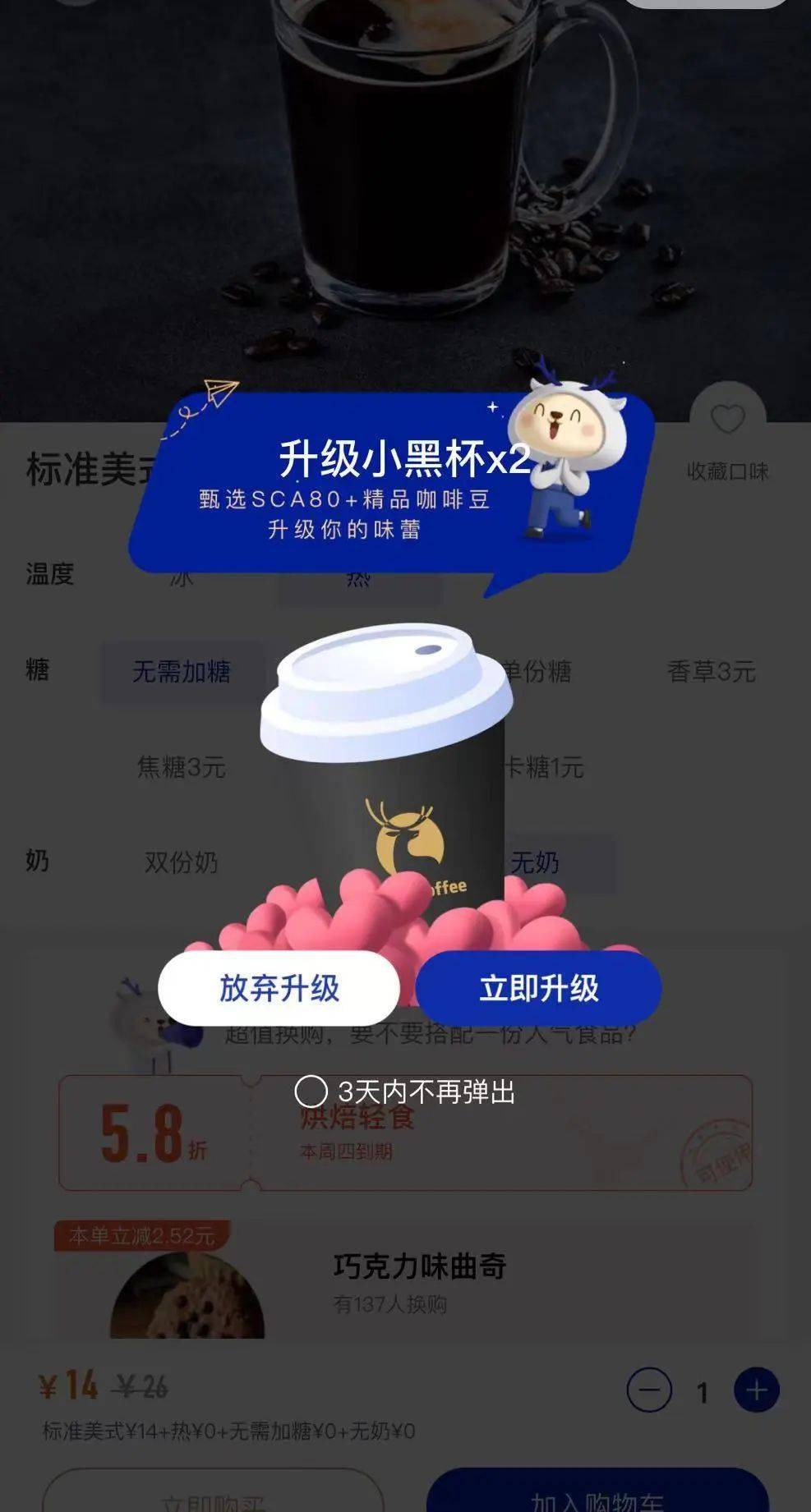 天堂|花魁还没喝够，新豆又要出dirty了？！