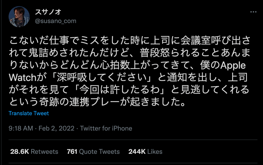 功能|夜里三点打手冲，智能手表以为我“在划船”