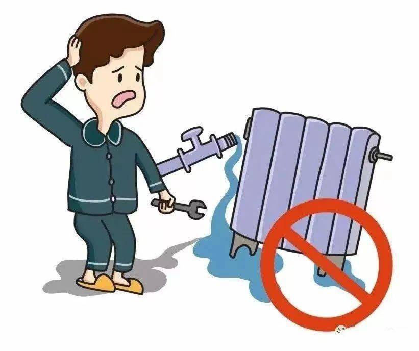 停暖后的注意事项