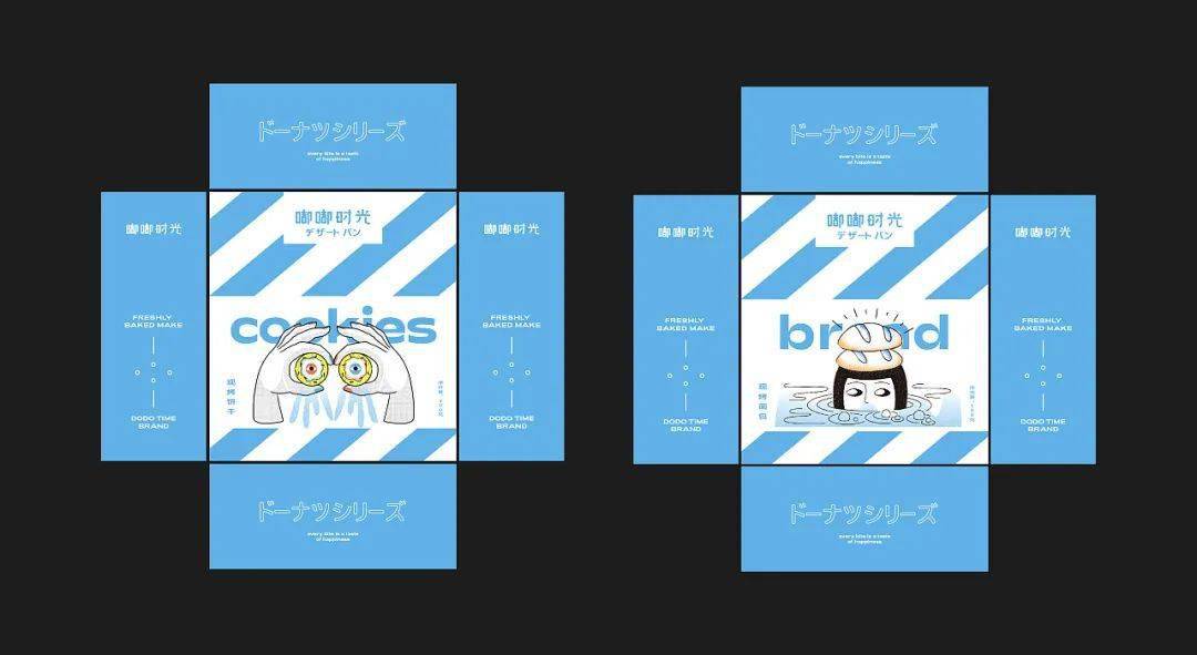 食品|早餐有着落了!这些烘焙食品包装设计,颜值也能当“饭”吃!