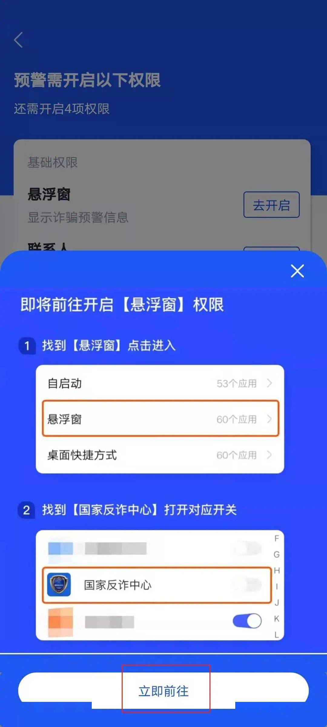反诈中心注册时收不到验证码 反诈中心注册时收不到验证码