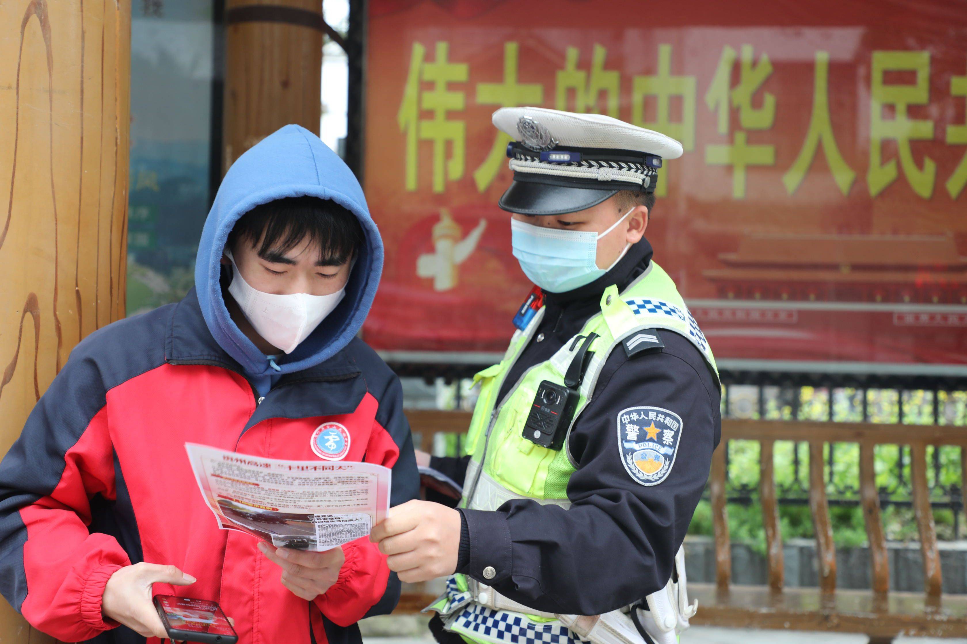 雷山交警开展系好安全带驾乘文明车主题宣传