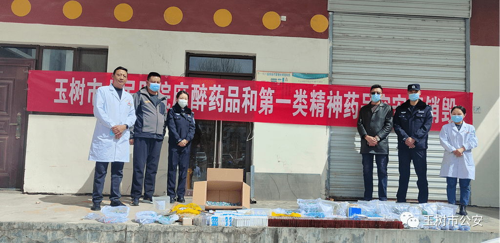 鹽酸阿芬太尼注射液空安瓿502支,注射用鹽酸瑞芬太尼注射液空安瓿926