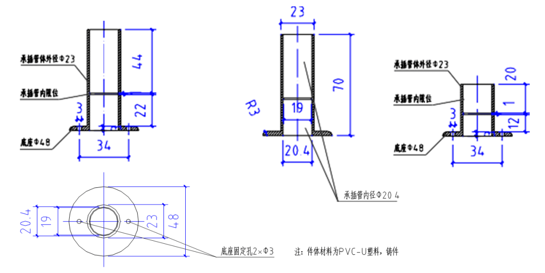 pvc电线管预埋模板开洞弊端多现场就是这样做