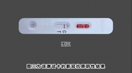 抗原|抗原检测试剂盒已开售，疾控专家：普通人群不要随意做