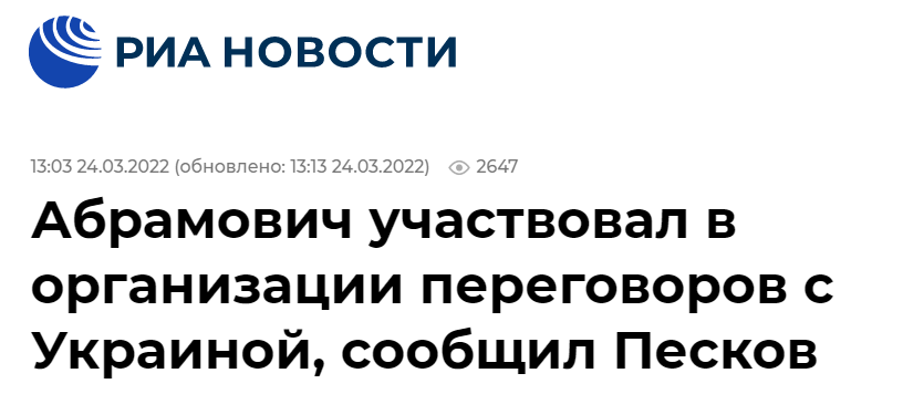 快讯！俄媒：克宫称阿布拉莫维奇确曾参与俄乌谈判工作
