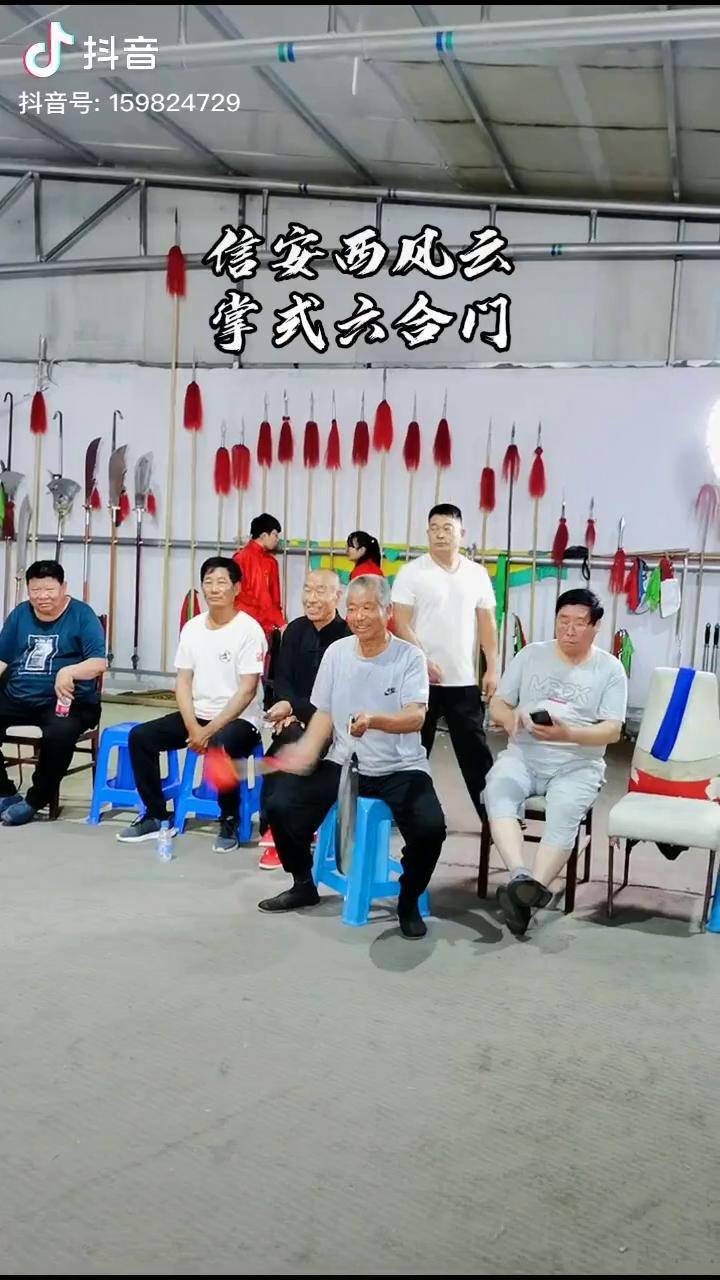 助力申遗信安 西风云掌式六合门_信安_风云_六合