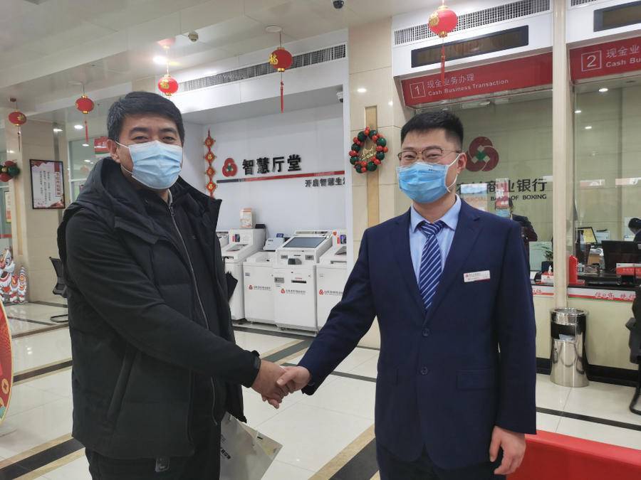 博兴农商银行:"四心齐聚" 助力贷款客户_放款_疫情_业务