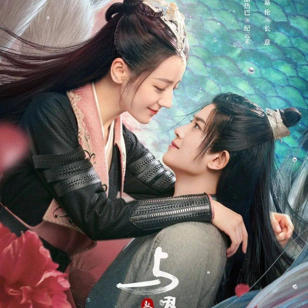剧透社|《与君初相识》 迪丽热巴、任嘉伦演绎跨族禁忌爱恋_纪云禾_爱情_神话