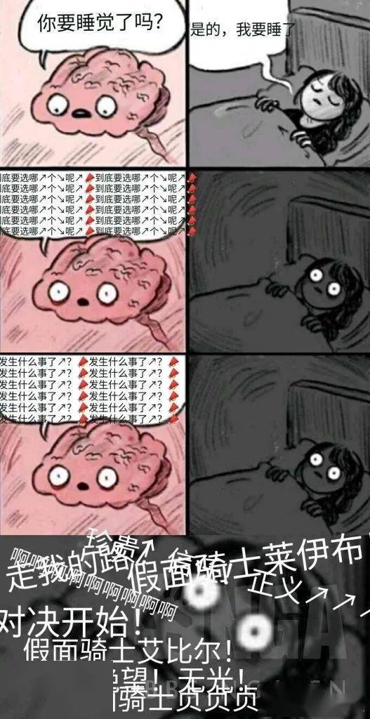 台词|发生什么事了？贞贞贞贞德~因中文配音太尬，《假面骑士》突然出圈了……