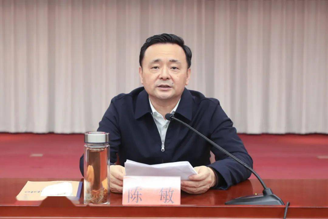 陈敏主持召开2022年市级总河(湖)长和总林长会议强调 扛起治山理水