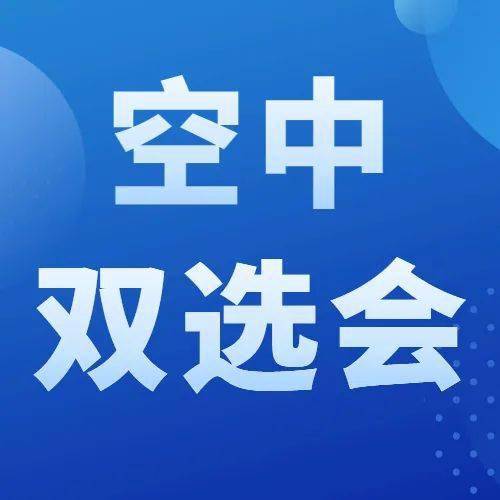 2022事业单位招聘_湖北省武汉市2022年事业单位招聘工作人员3006名(2)