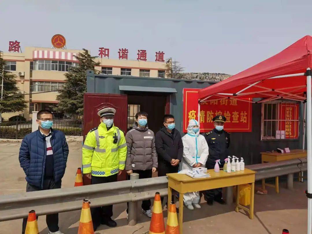 肥城市仪阳街道值守防疫一线筑牢保护屏障