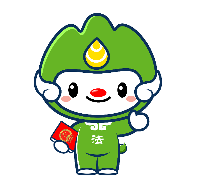 "重庆普法" 形象标识,吉祥物投票开始啦!