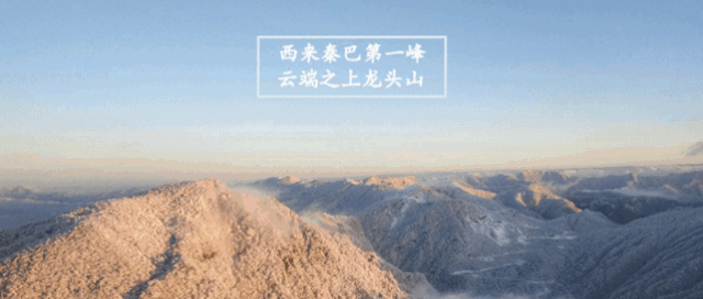 本人有效证件|龙头山景区3月25日恢复开园！免门票活动来袭！