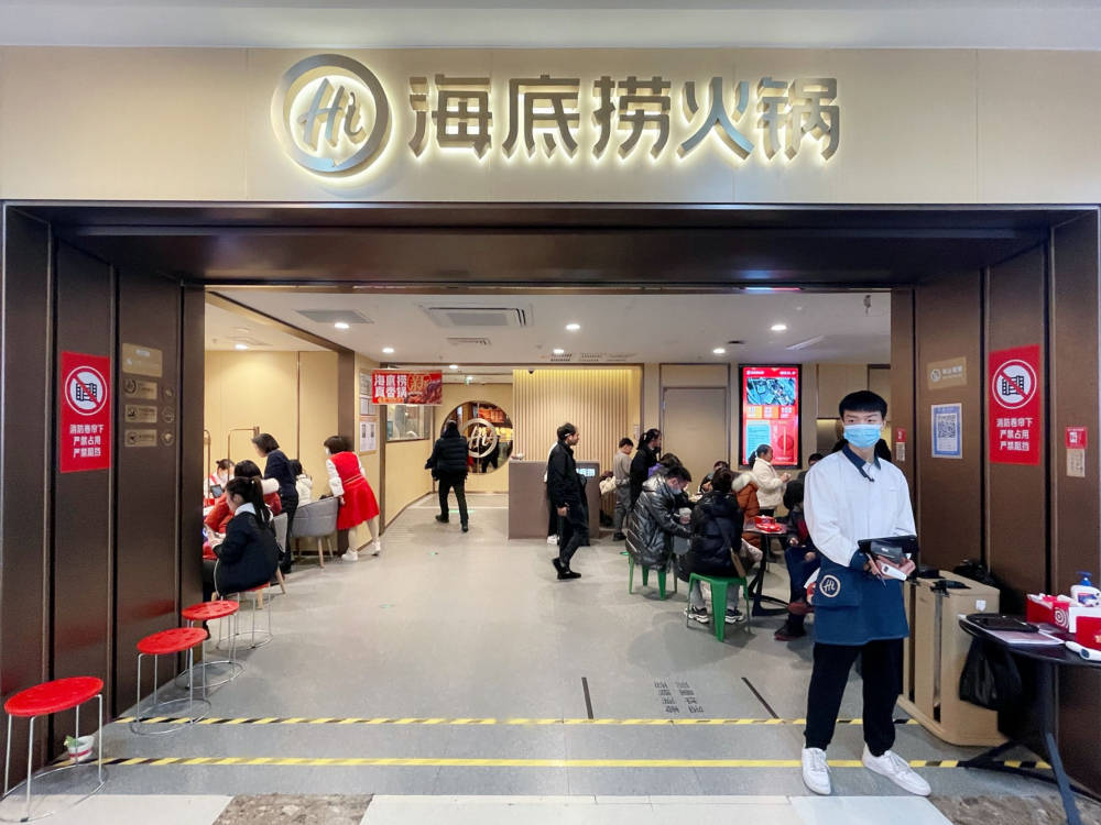 透视海底捞年报重启大区管理体系整体门店翻台率逐月上升