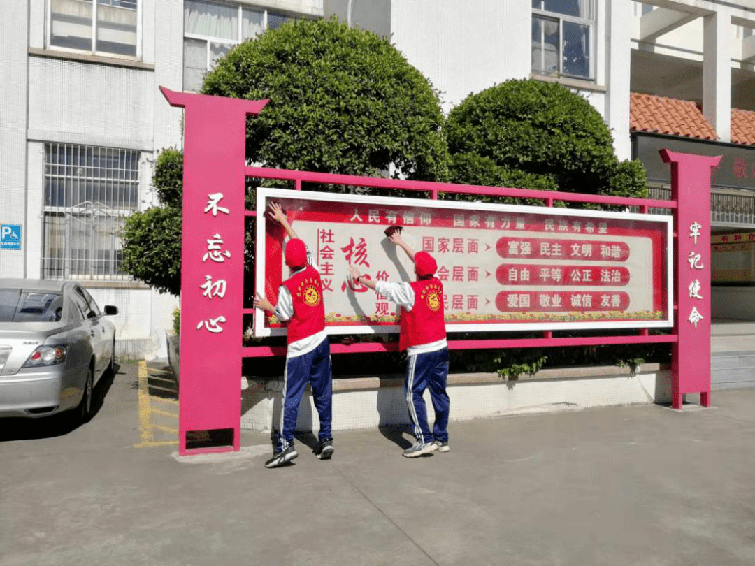 基层动态汕头市潮南区晓升中学开展喜迎二十大志愿建功行志愿服务活动