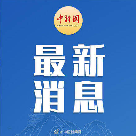 三名飞行员职务为机长、副驾驶、观察员