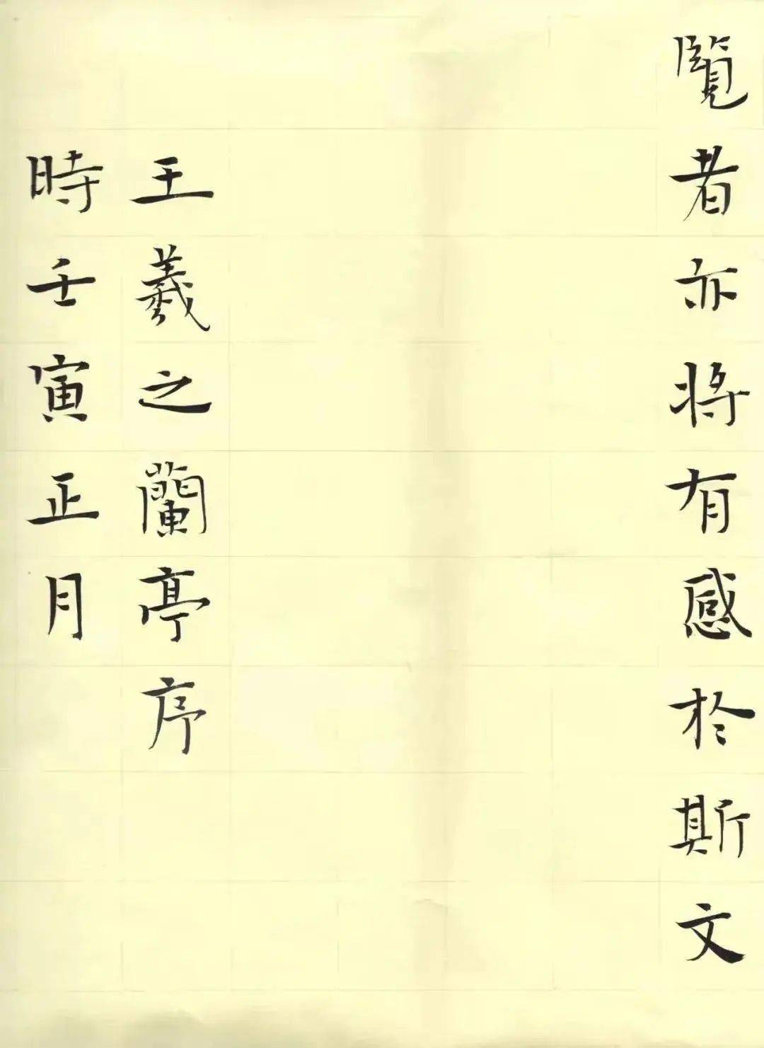 江海儿女南通书法国画研究院青年书法家张凯获评兰亭七子