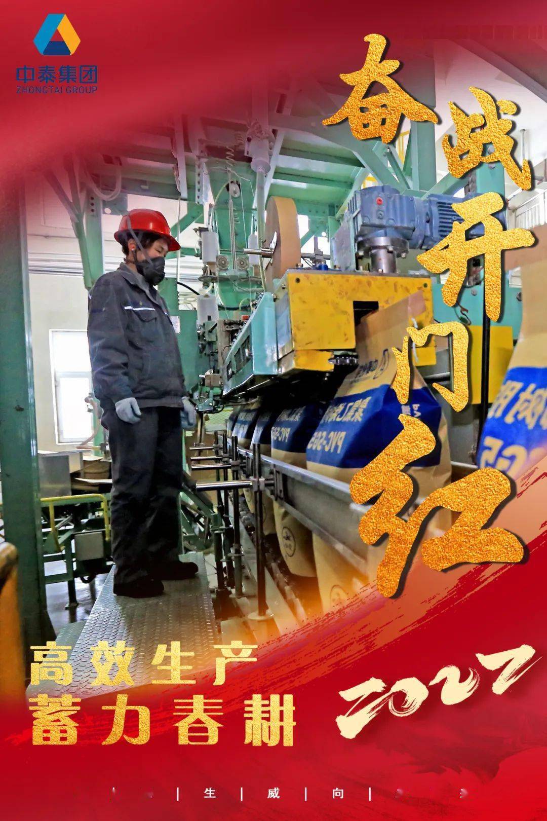 奋战一季度“开门红” 工业大省稳增长聚焦三大方向