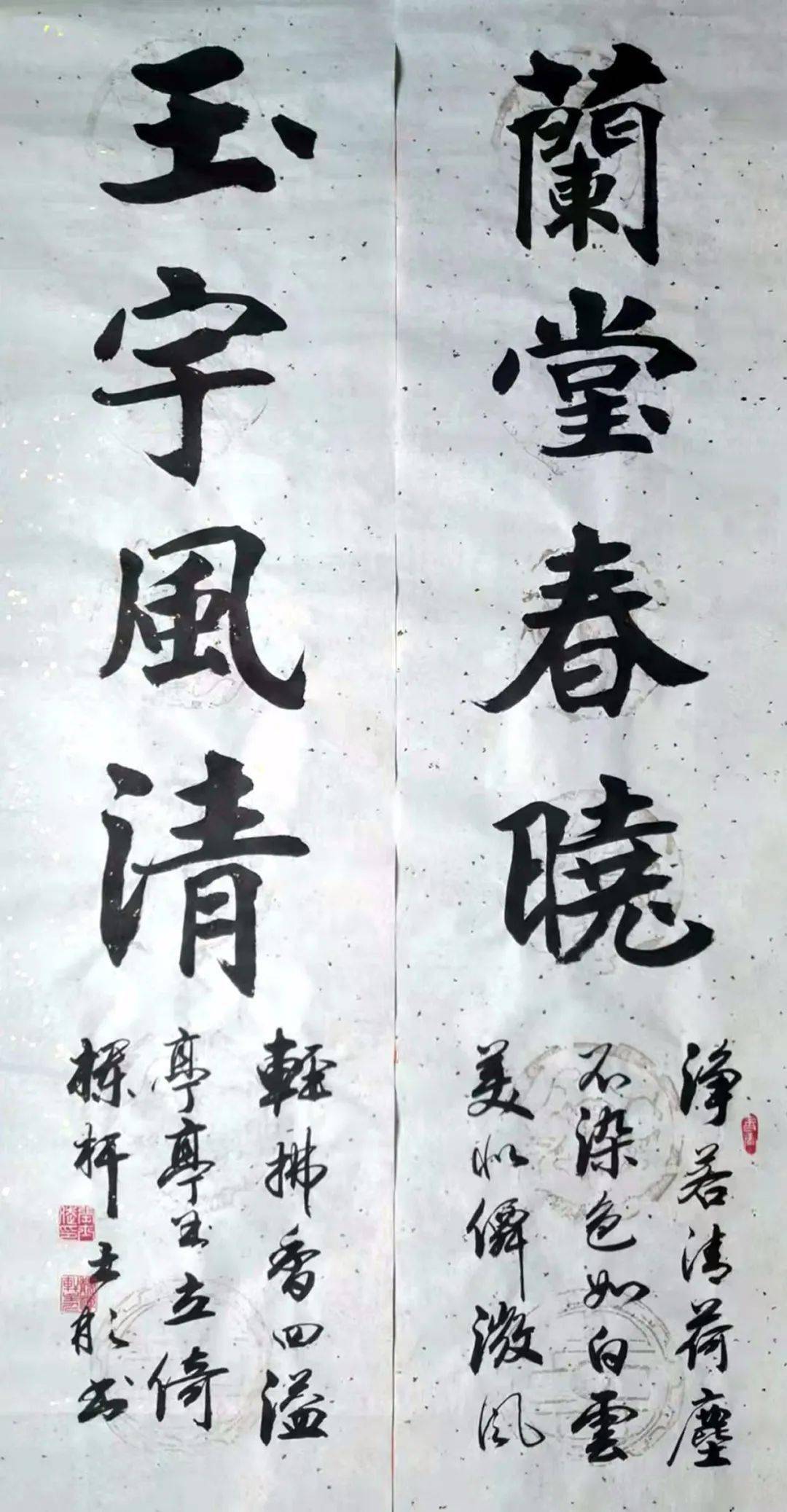 染心》作者:张广金《山间明月 江上清风》作者:刘泽振《清白图》作者