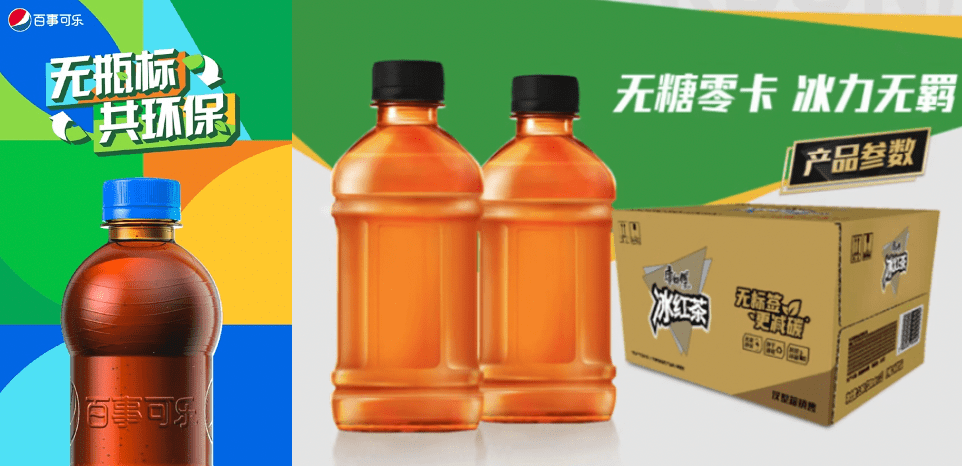“烂广告”翻车一周内天博电竞APP两家品牌发文致歉(图3)