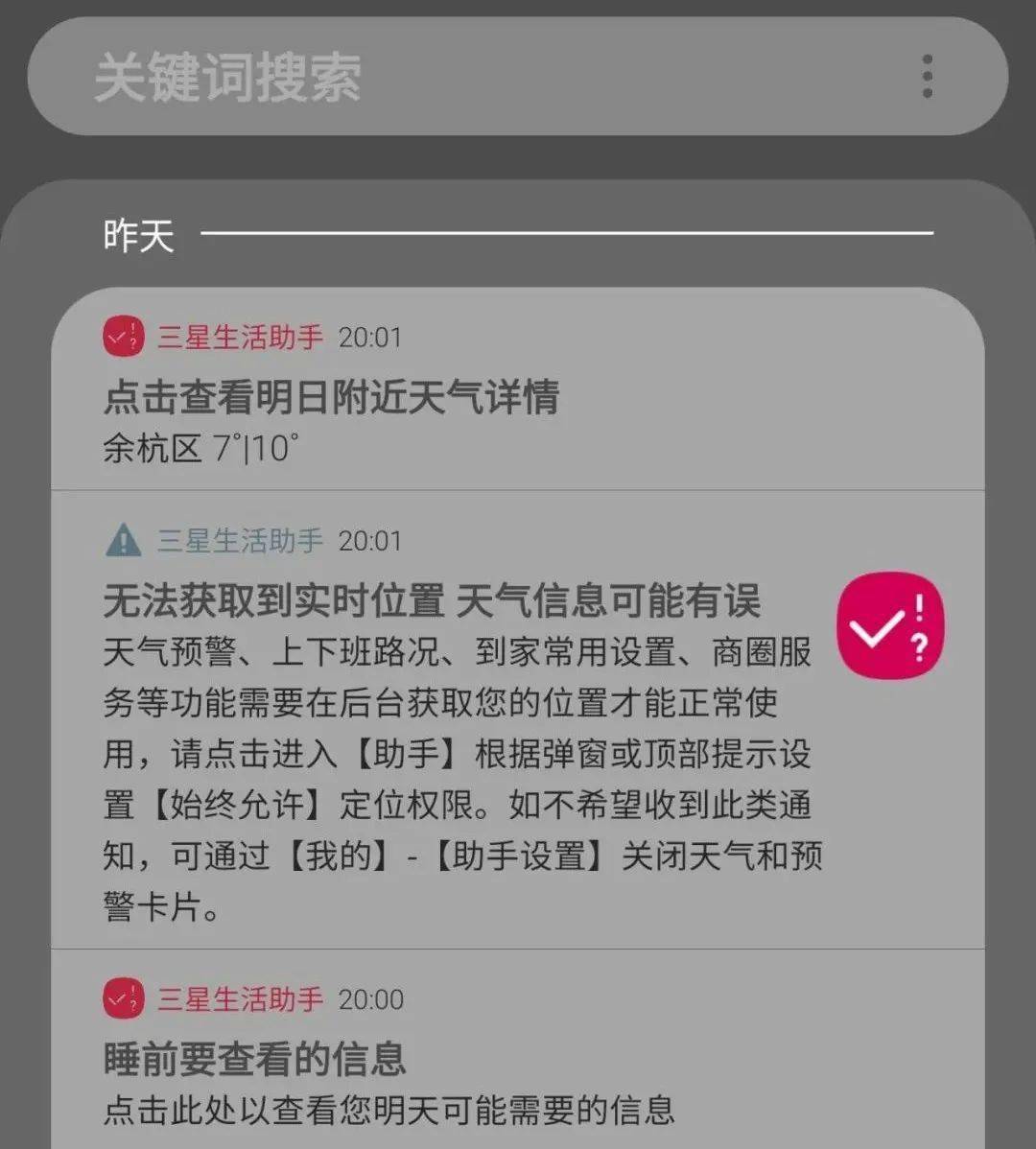 9699元的三星S22 Ultra，还会是今年的安卓机皇吗？