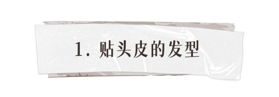 颧骨你明明才20出头，为什么就这么显老？