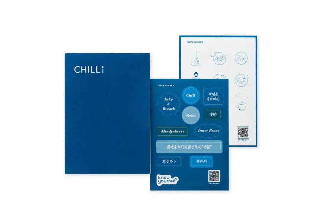 如何用书写缓解焦虑、找到真实自我？KY心理功能本上新啦！