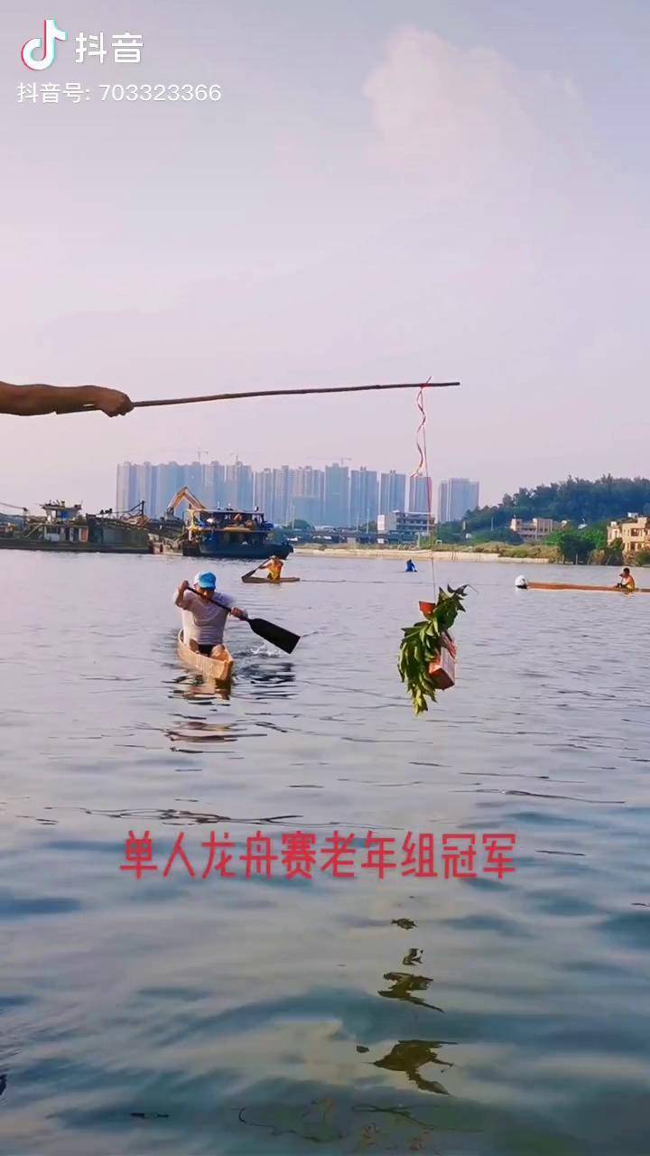 单人龙舟赛老年组冠军黎念忠师傅龙舟比赛单人龙舟