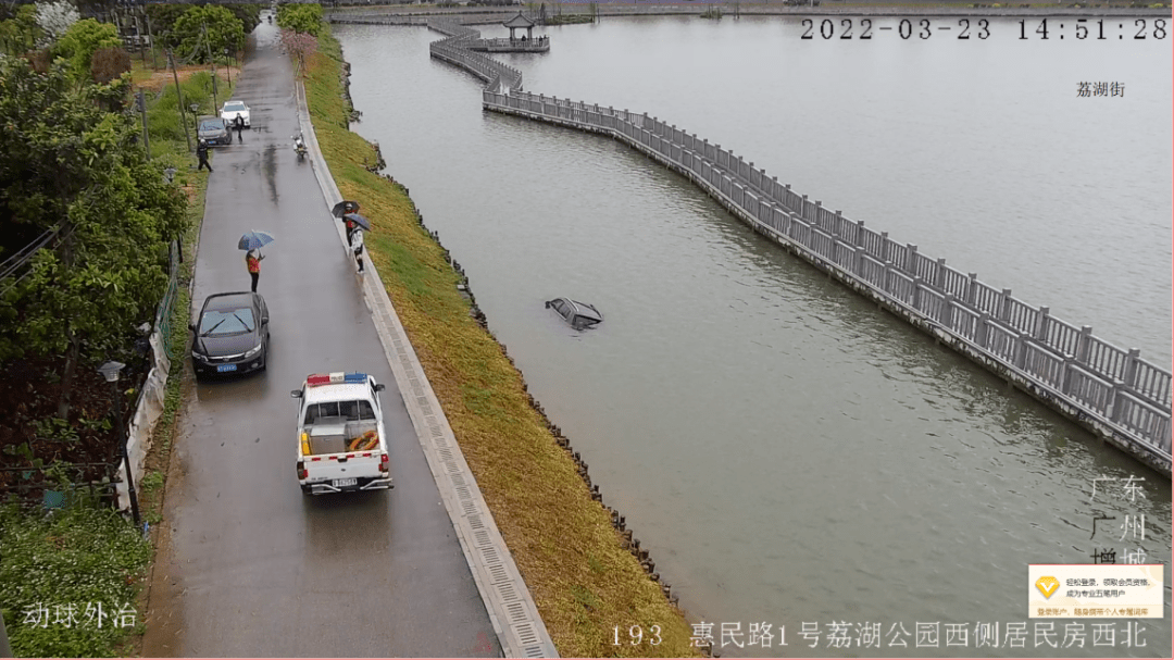 增城一小车坠入挂绿湖