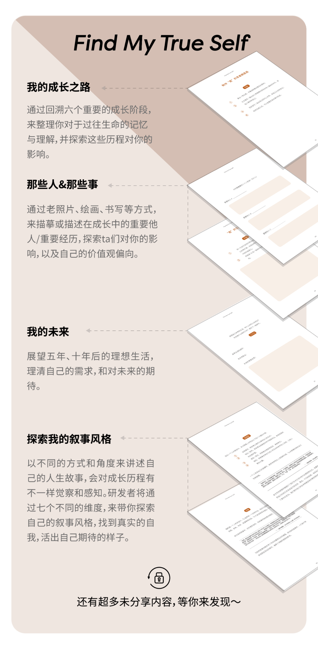 如何用书写缓解焦虑、找到真实自我？KY心理功能本上新啦！