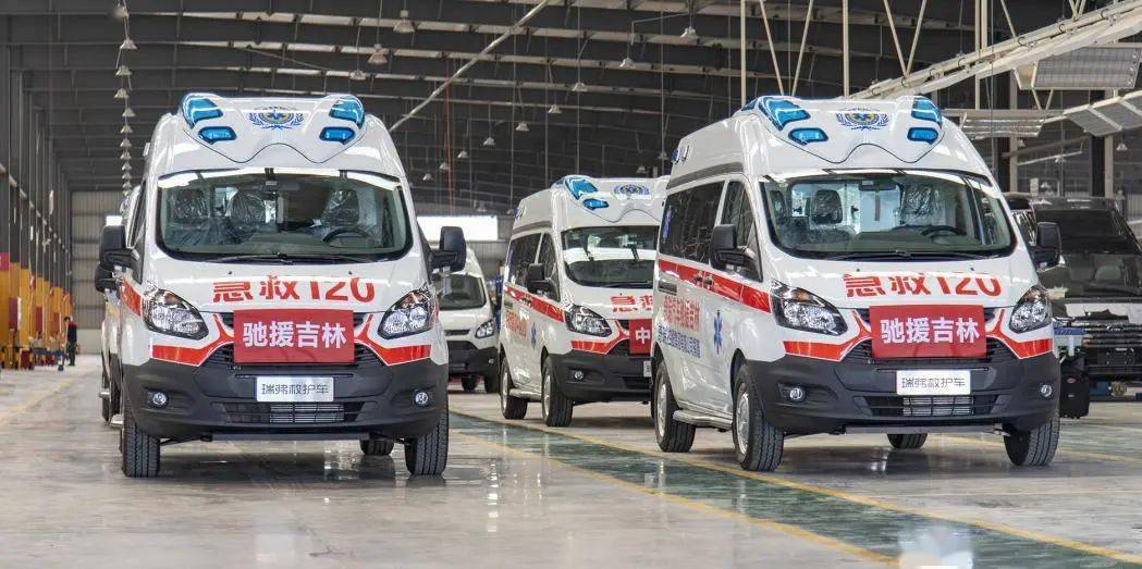 奇瑞集团捐赠10辆奇瑞瑞弗负压救护车驰援抗疫一线首批下线救护车已向