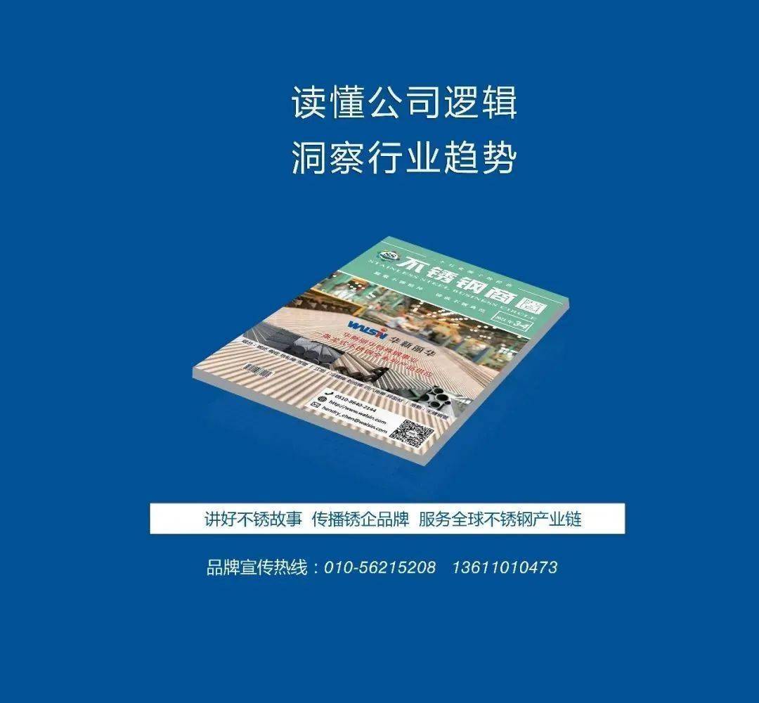 品牌從誕生之日起包含的不僅僅是商品本身,還有其內涵和管理者的理念