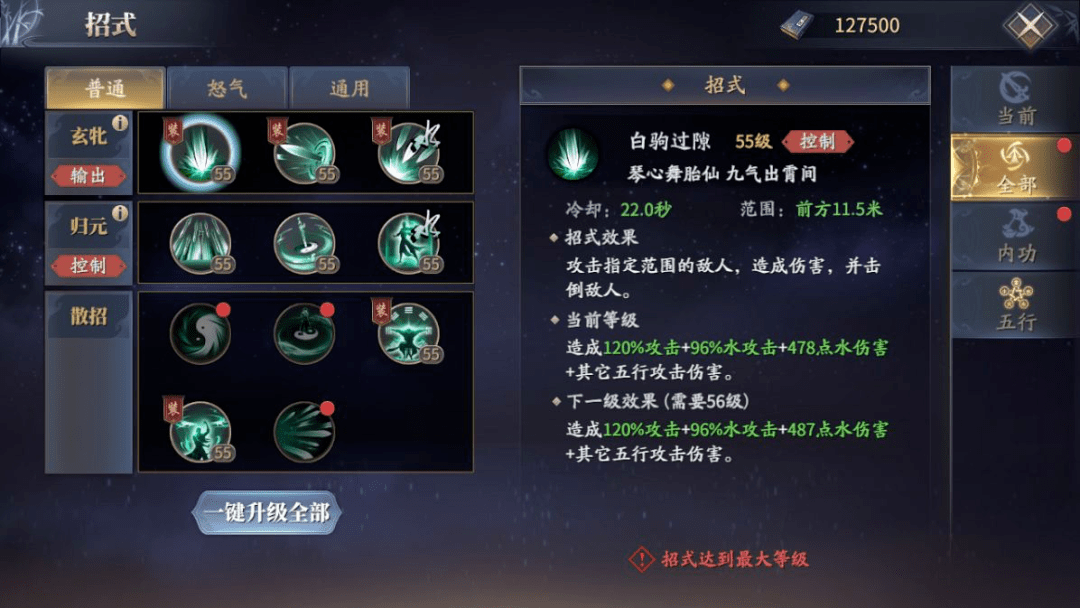 葡萄|上线首日登顶免费榜,专访主策:单靠微创新和IP,MMO现在成不了