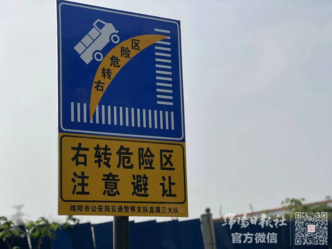 注意致命盲区绵阳首批黄月牙投用