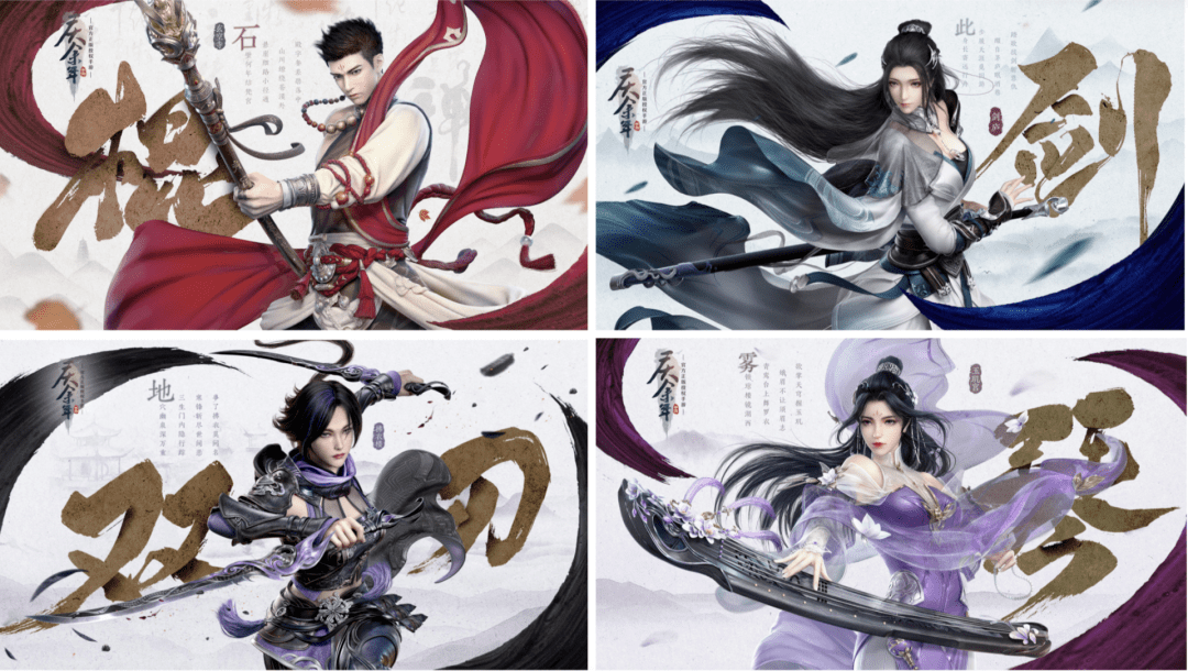 葡萄|上线首日登顶免费榜,专访主策:单靠微创新和IP,MMO现在成不了