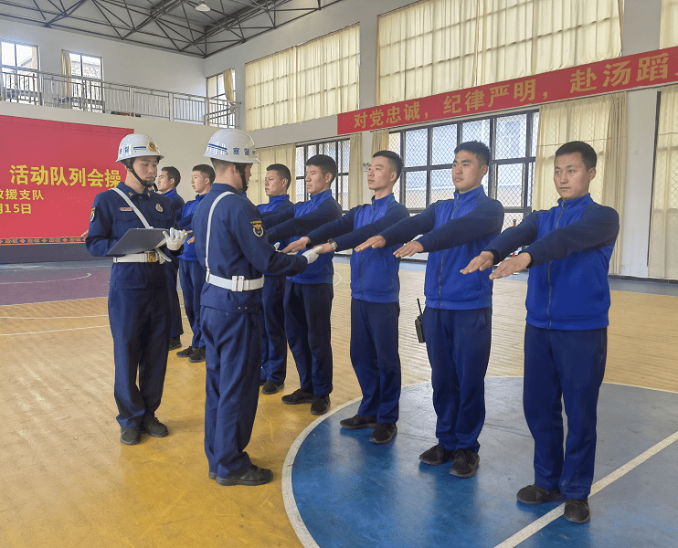 林芝市消防救援支队成立纠察小分队检验条令纲要学习月成果