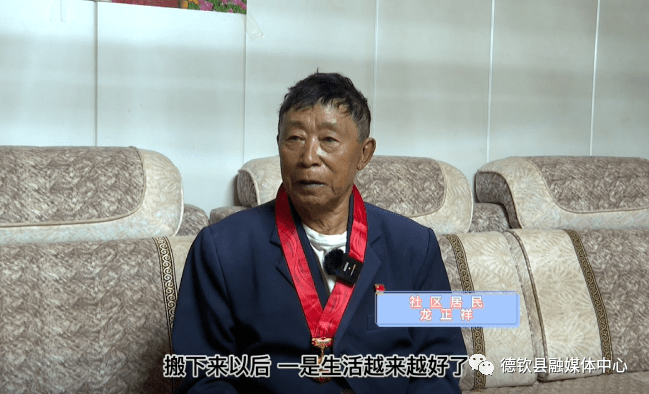 視 頻——記者:扎史農布 劉孝莉 李春雷編輯:李秋蘭終審:扎史農布