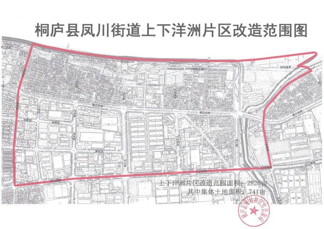 桐庐凤川街道未来规划图片