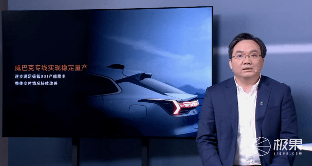 极氪001大版本OTA升级来了！新增4项辅助驾驶功能，8155芯片今年就上...