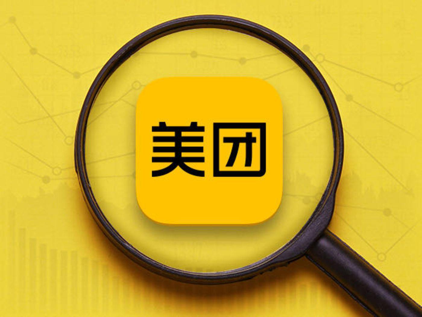 美团“失速”：每送一单亏超1元，2021年亏损231亿