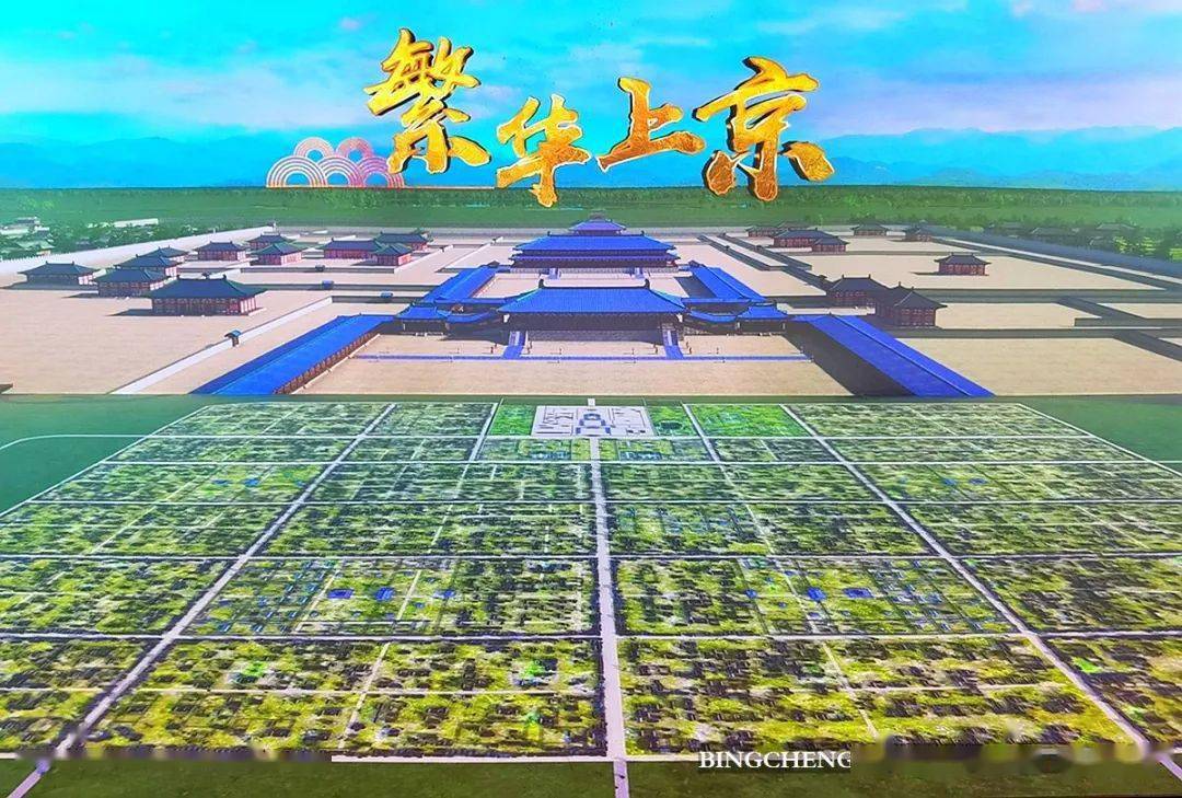 走进渤海上京城,感知镜泊湖畔的"海东盛国"_遗址_龙泉府_文物