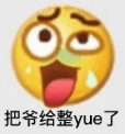 广告条|也太恶心了吧！！