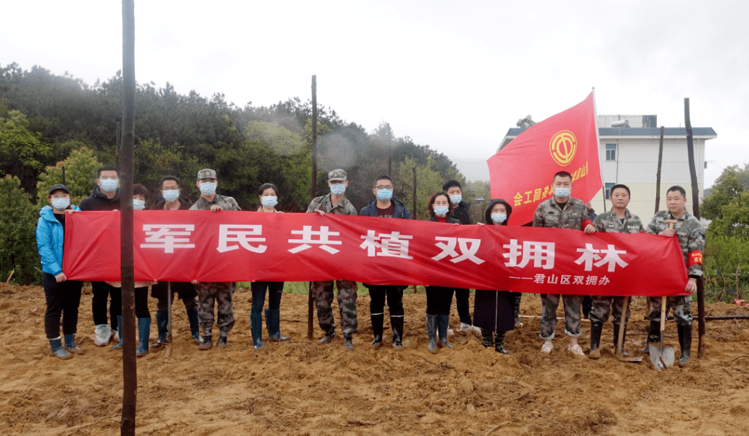 军民共植"双拥林"庚续军民鱼水情_活动_君山_王琼