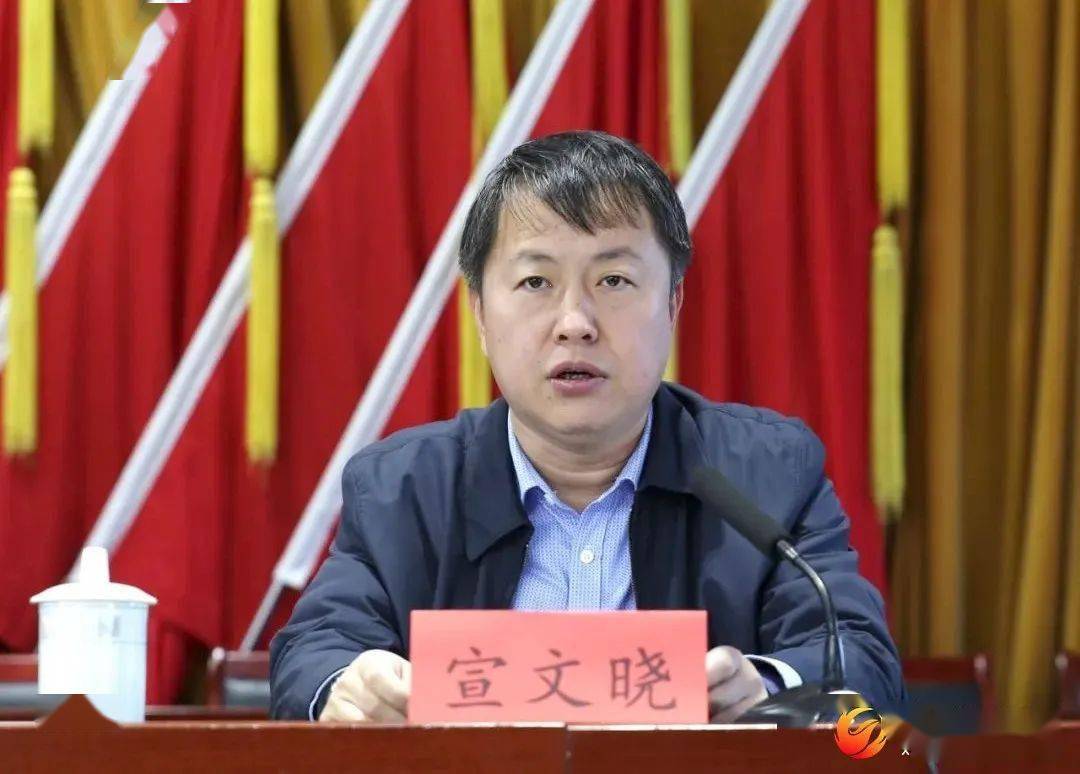 静乐县召开全县干部大会